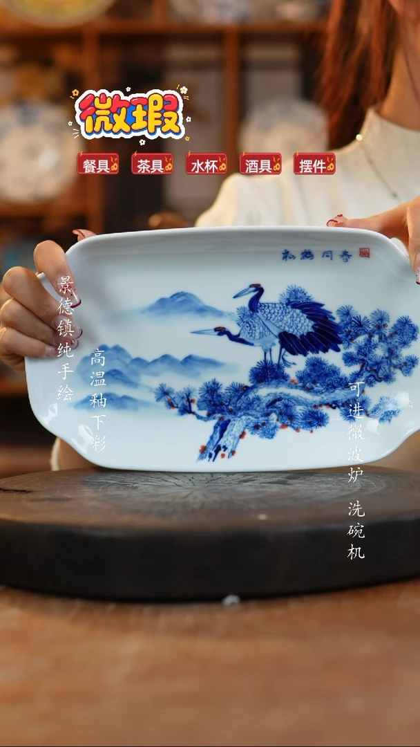 其他陶景德镇瓷器微瑕661