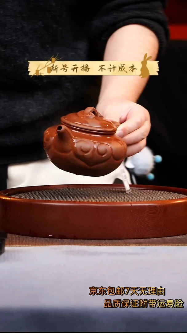 茶壶紫砂仿古如意