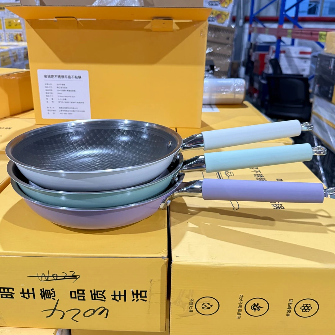 【大牌尾单】   0氟珐琅316不粘煎锅 26cm  电磁炉通用