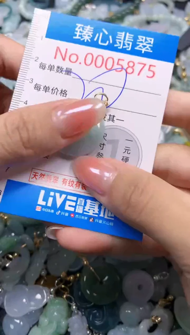 吊坠(不含链)未镶嵌翡翠5875