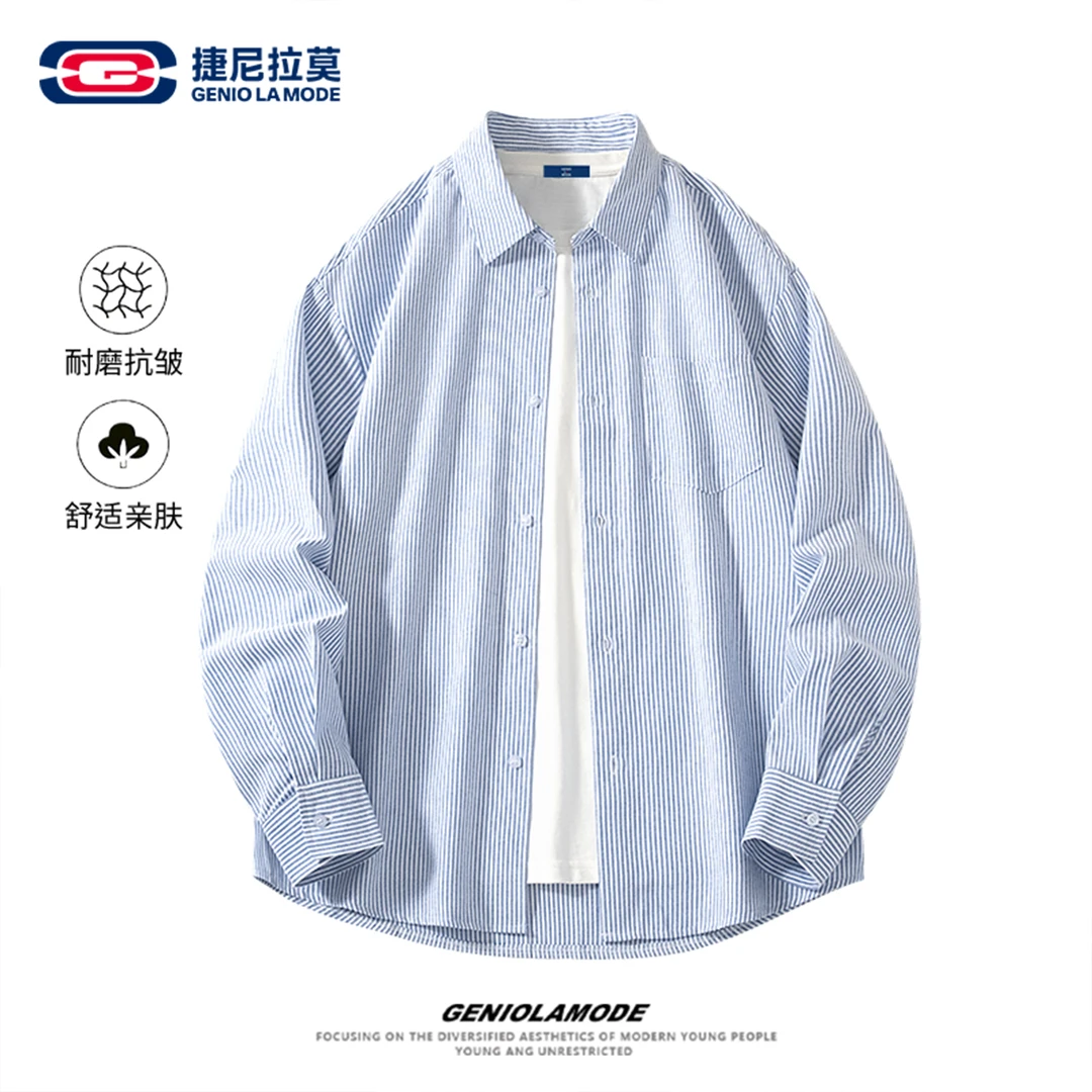 【敖瑞鹏代言】捷尼拉莫条纹牛津仿衬衫男女春秋长袖衬衣休闲外套A