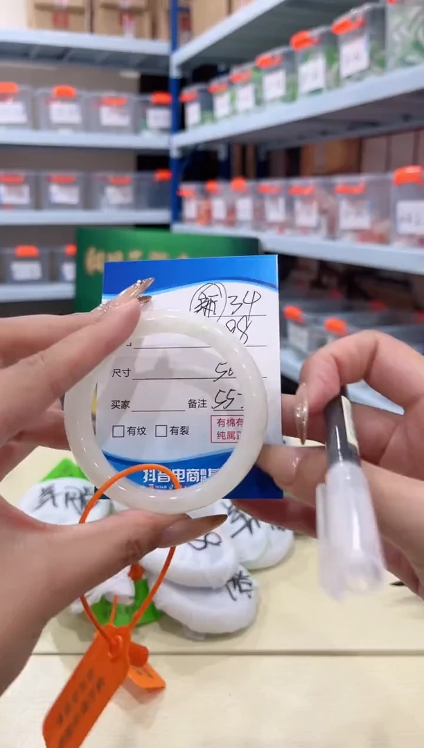 未镶嵌手镯和田玉12.9/34/55-56