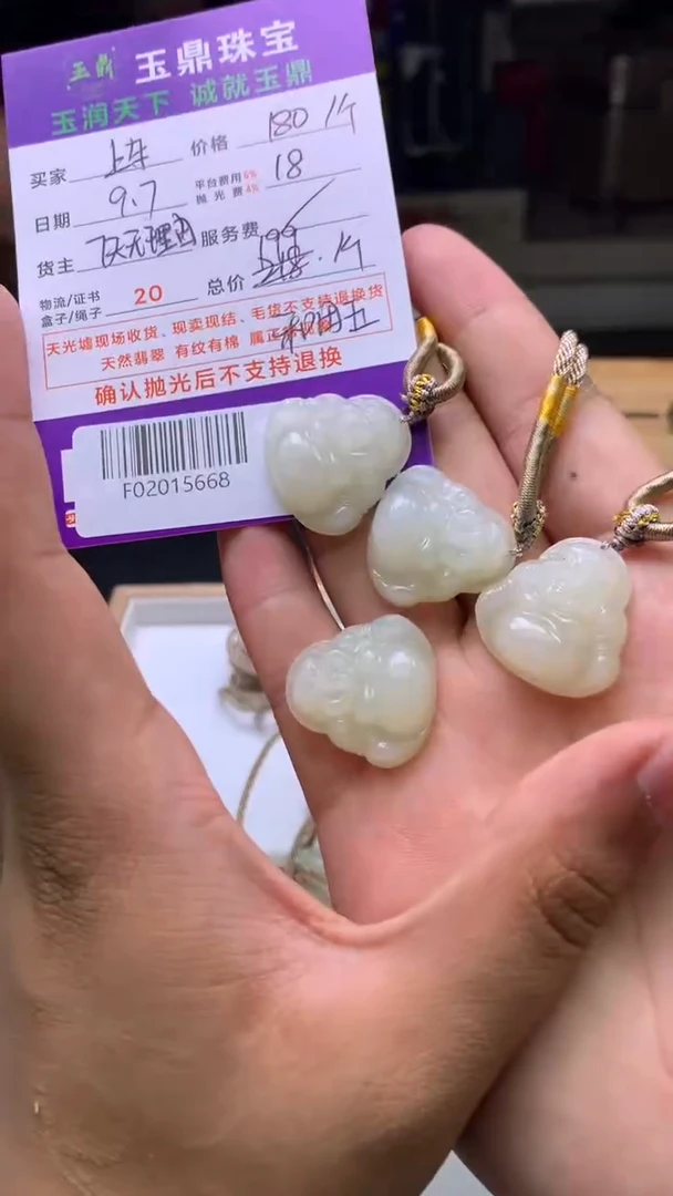 吊坠(不含链)未镶嵌和田玉多样性发其一-F02015668