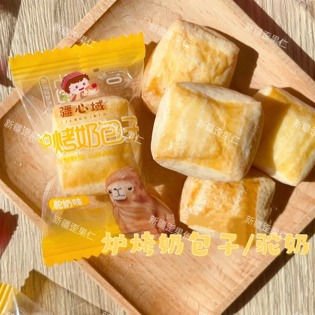 【炉烤奶包子】疆心域奶香浓郁嘎嘣脆独立包装新疆直发