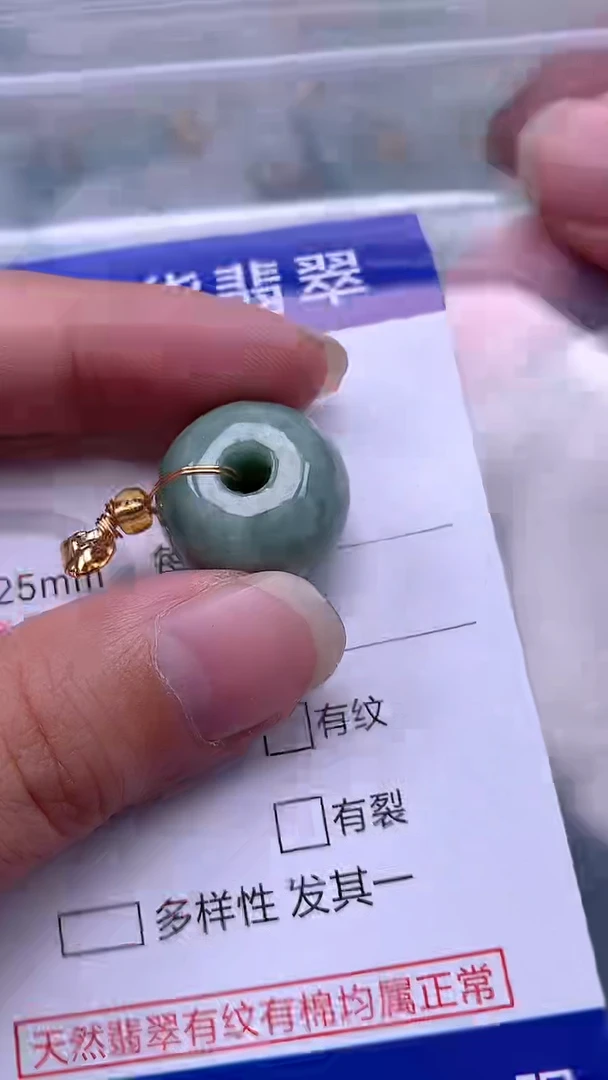 翡翠未镶嵌吊坠(不含链)1