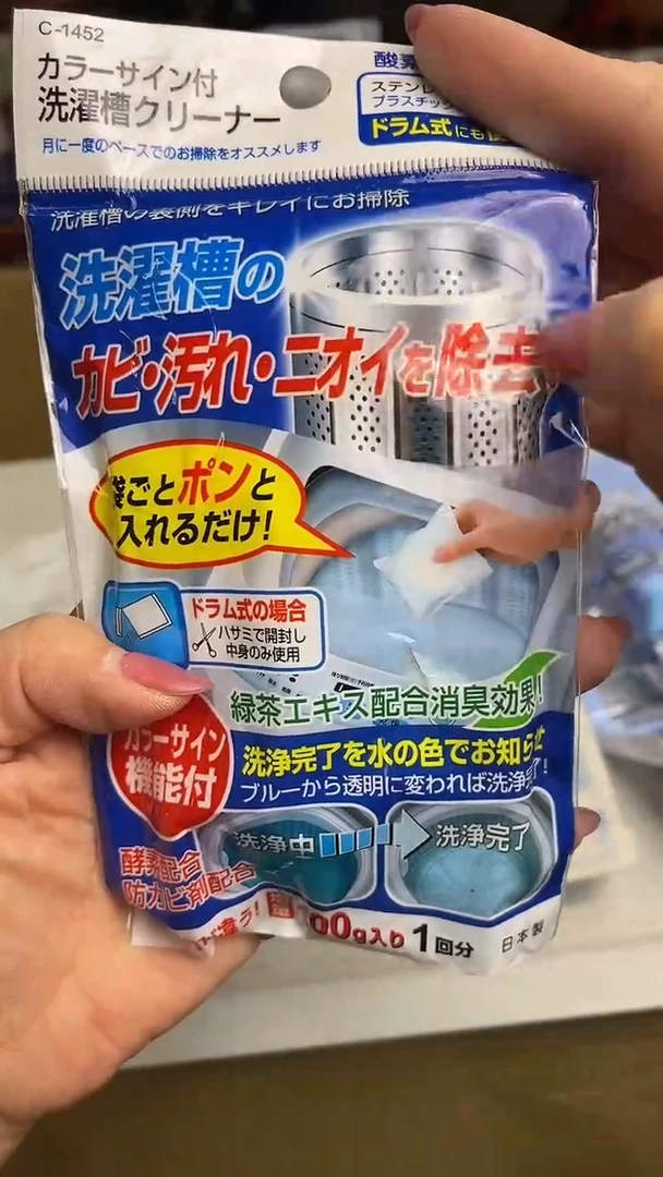 迎双11，清仓，清仓