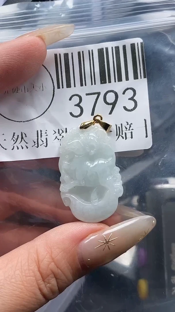 颈饰未镶嵌翡翠3793