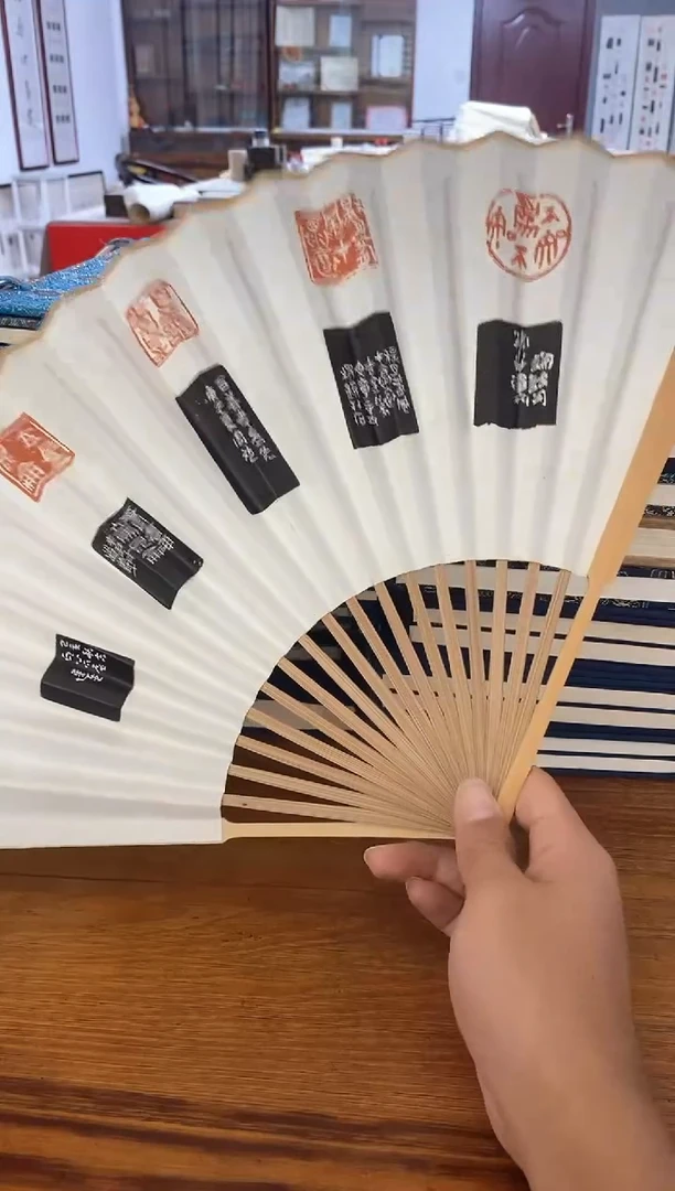 拓片用纸其他五位名家整装整表成扇