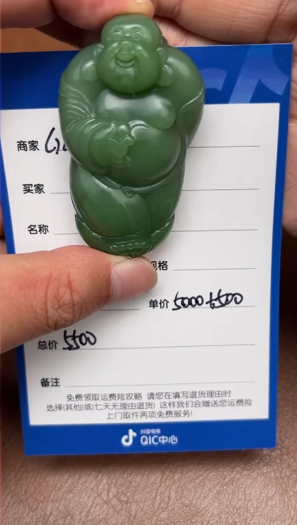 【闪购商品】和田玉2.9GZ多样性拍一发一未镶嵌146
