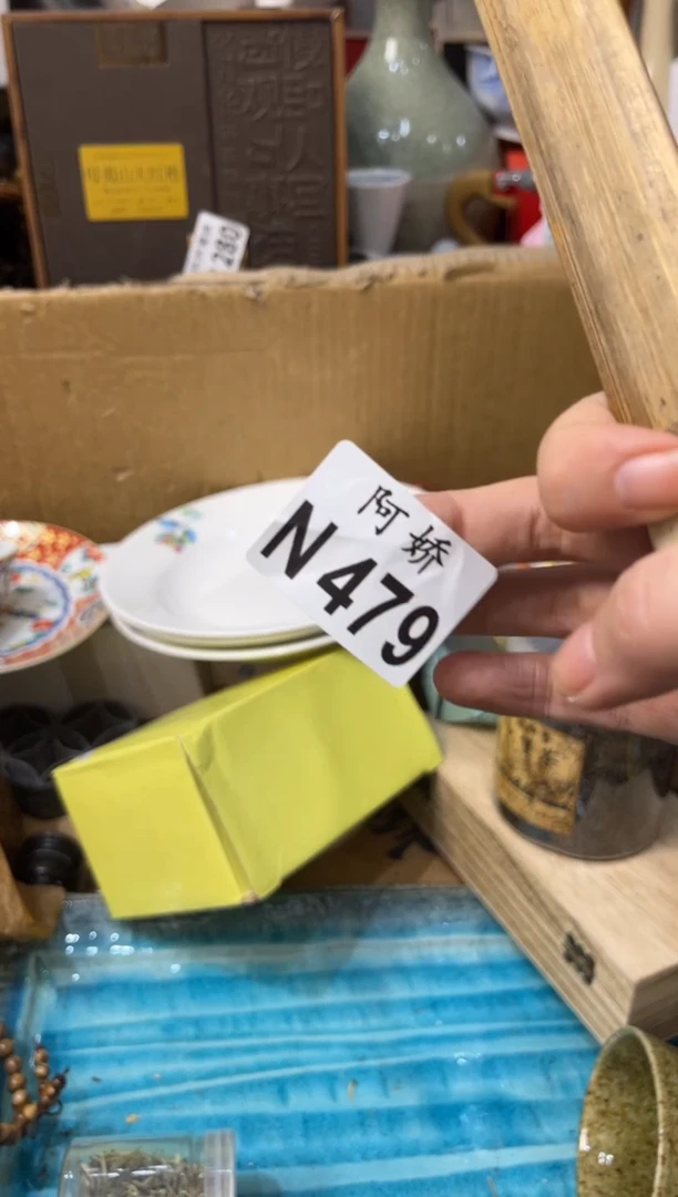 【闪购商品】瓷片479++++++++++30++