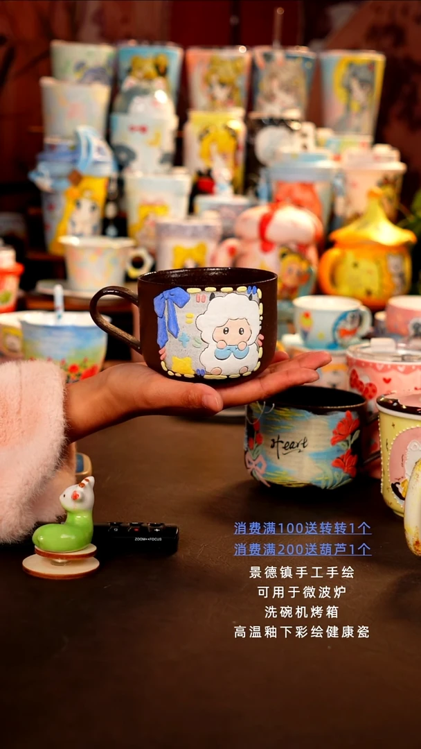 景德镇设计款手工手绘杯杯