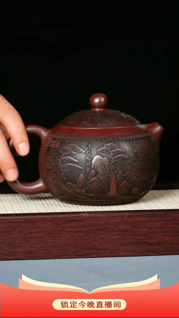 茶壶紫砂 石红泥料 西施