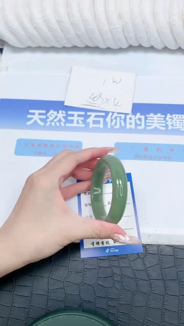 未镶嵌手镯石英质玉K58-57