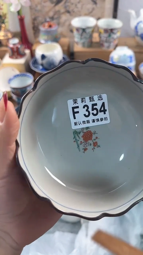 【闪购商品】茉莉甄选壹号商品354