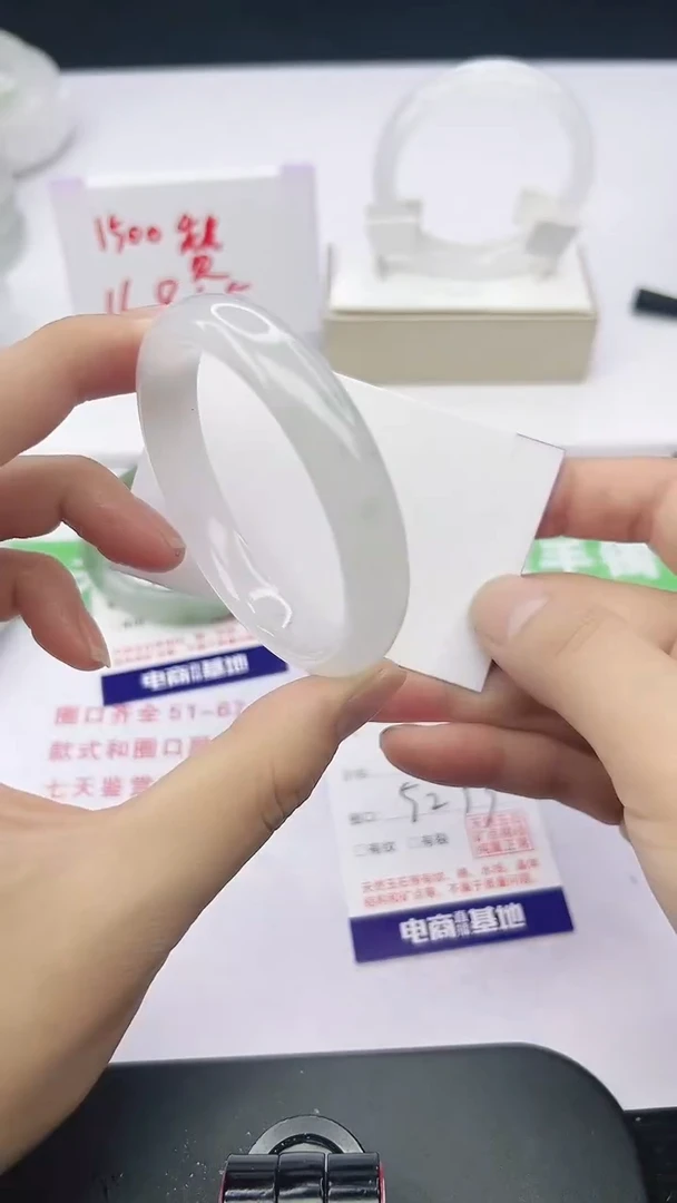 未镶嵌手镯石英质玉20-52/53