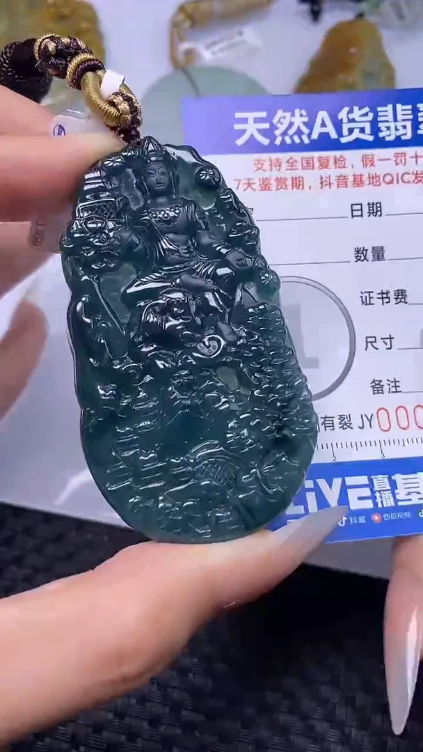 颈饰未镶嵌翡翠