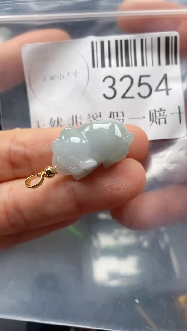 翡翠未镶嵌吊坠(不含链)3254