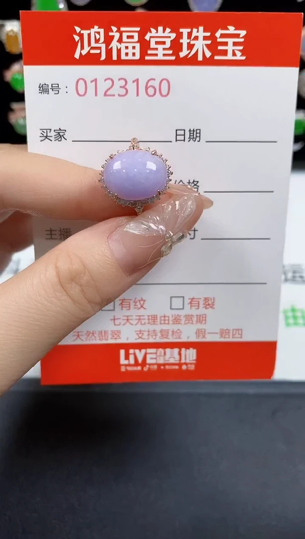 翡翠戒指银S925镶嵌3106