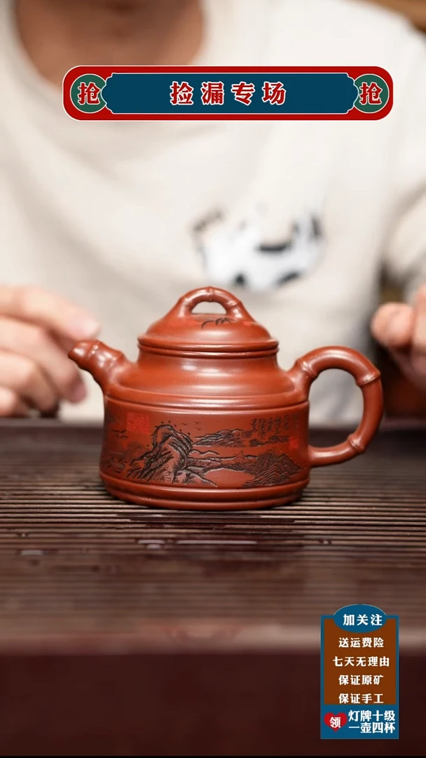 茶杯紫砂宜兴原矿紫砂茶壶