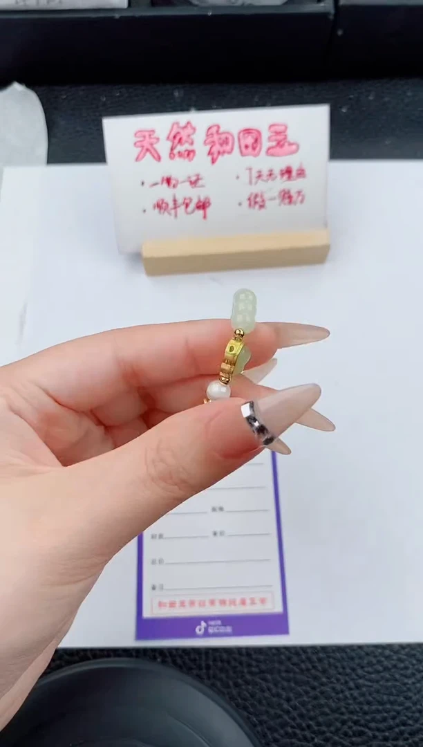 手链未镶嵌和田玉85碎玉微色差T葫芦