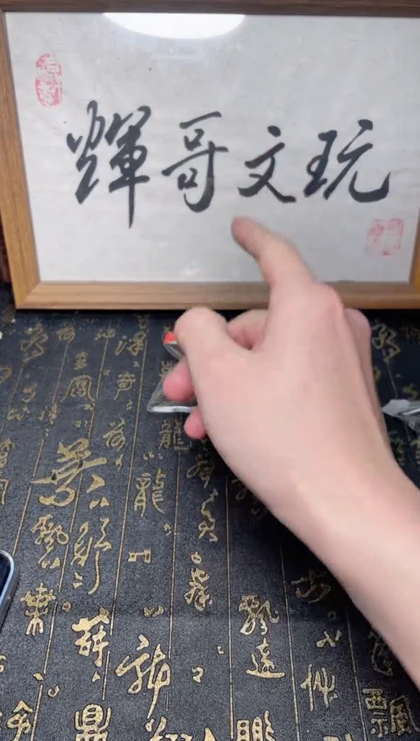 【闪购商品】文玩核桃把件核桃核桃核桃核桃