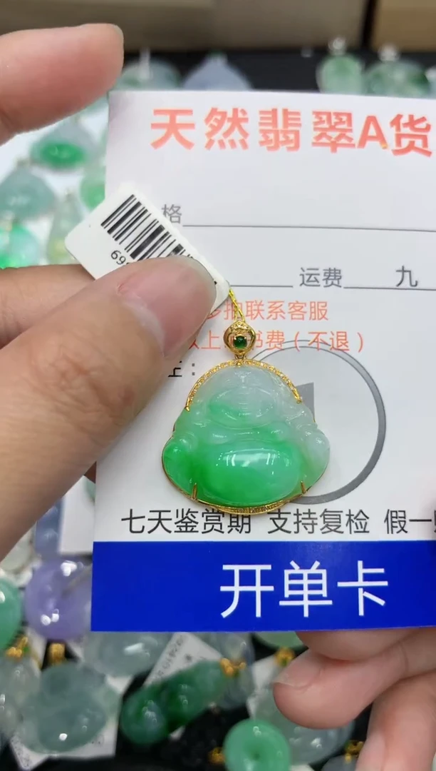 【闪购商品】翡翠颈饰18K金镶嵌111111111111