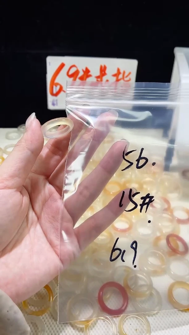 未镶嵌戒指玛瑙/玉髓56