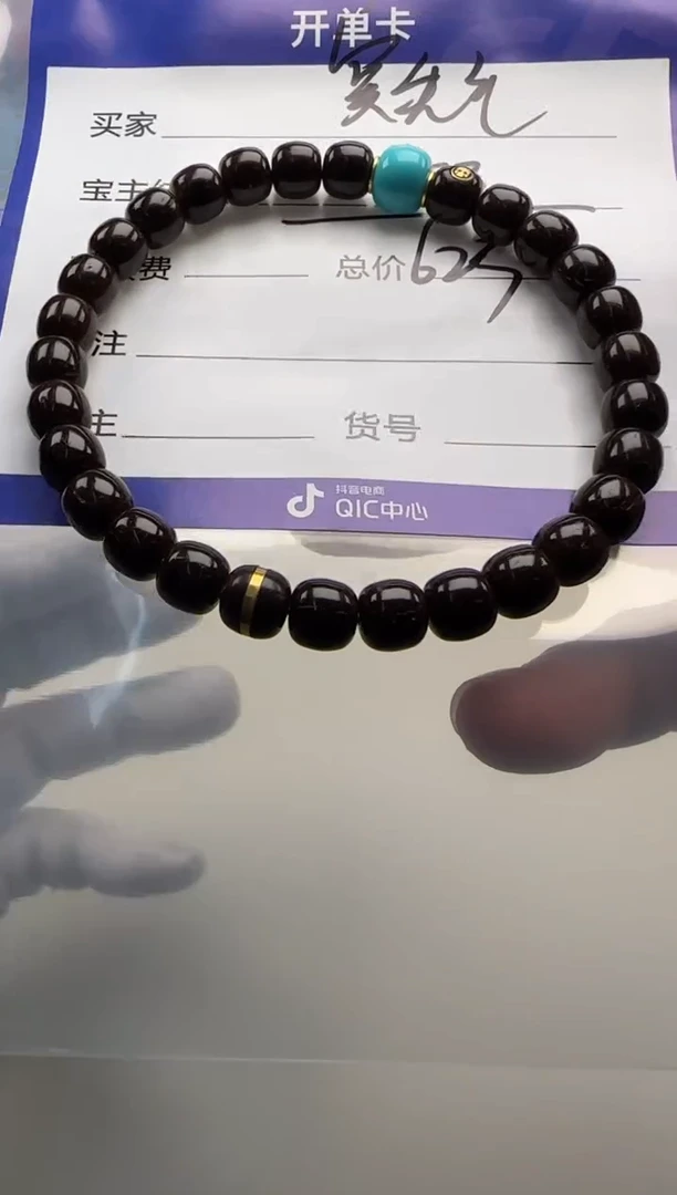 椰蒂手串窦*生手串手串