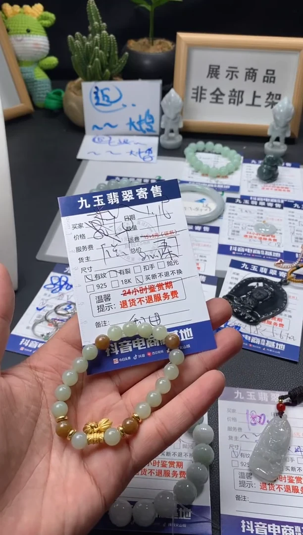 【闪购商品】和田玉手串未镶嵌买断