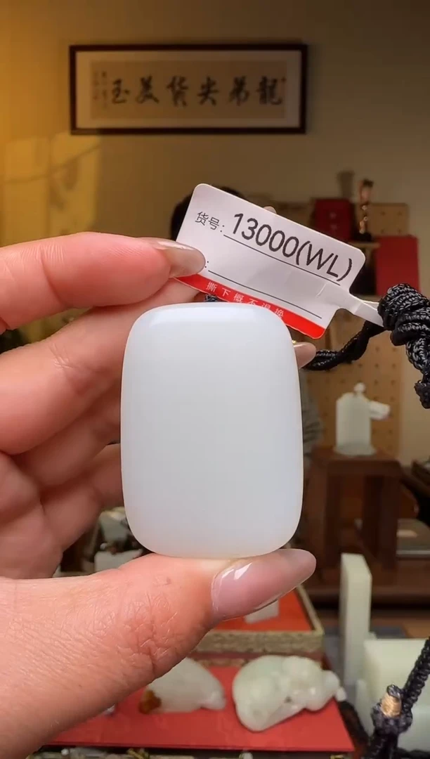 颈饰未镶嵌和田玉WL