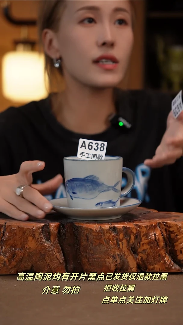 其他A638新十二器瓷器