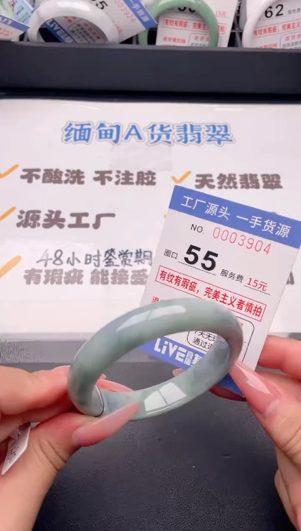 未镶嵌手镯翡翠翡翠手镯未镶嵌