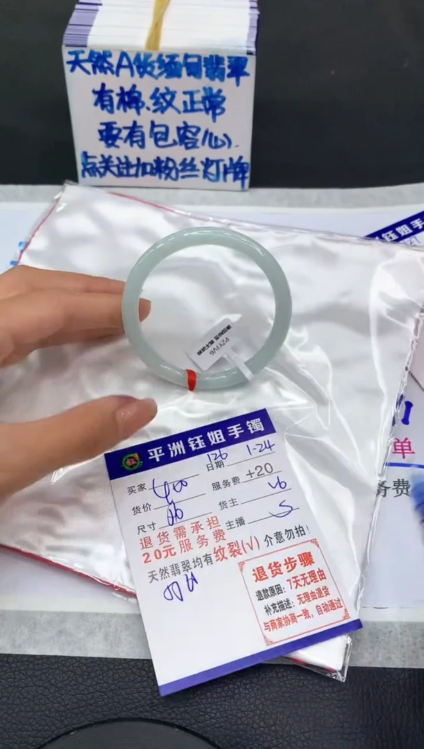 【闪购商品】翡翠手镯未镶嵌111111111111