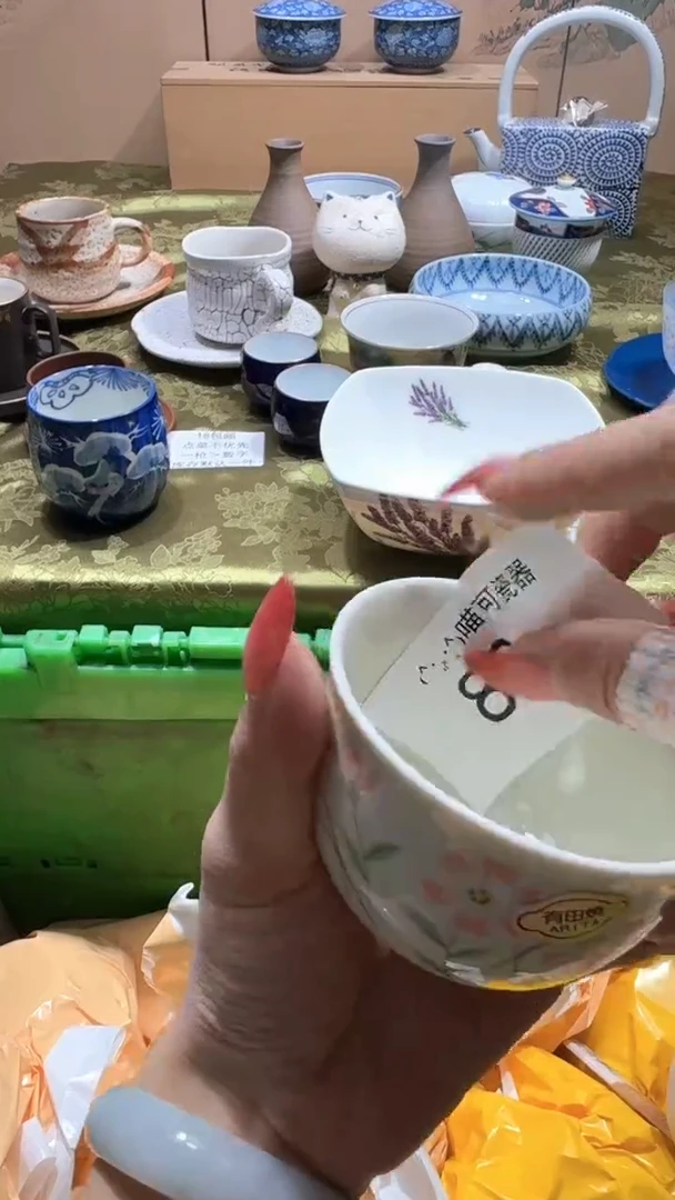 瓷片微* 喵可瓷器 闪购类型 定向 微云