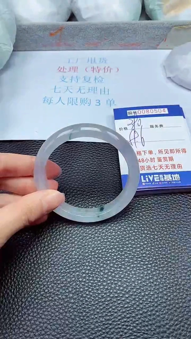 饰品拍下以实物为准80504