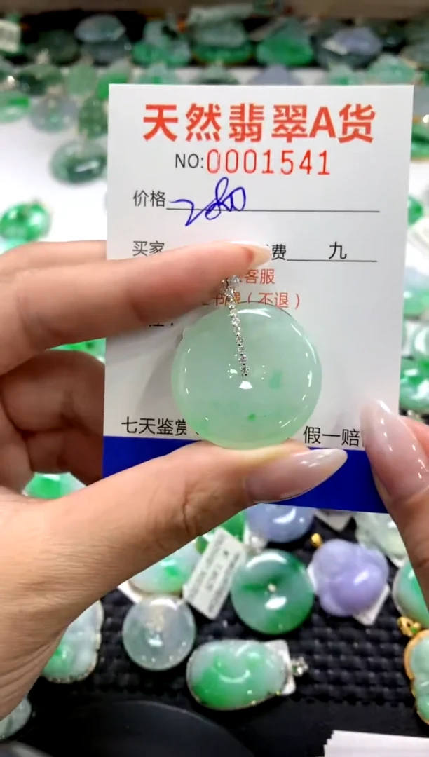 颈饰18K金镶嵌翡翠1111111111111111