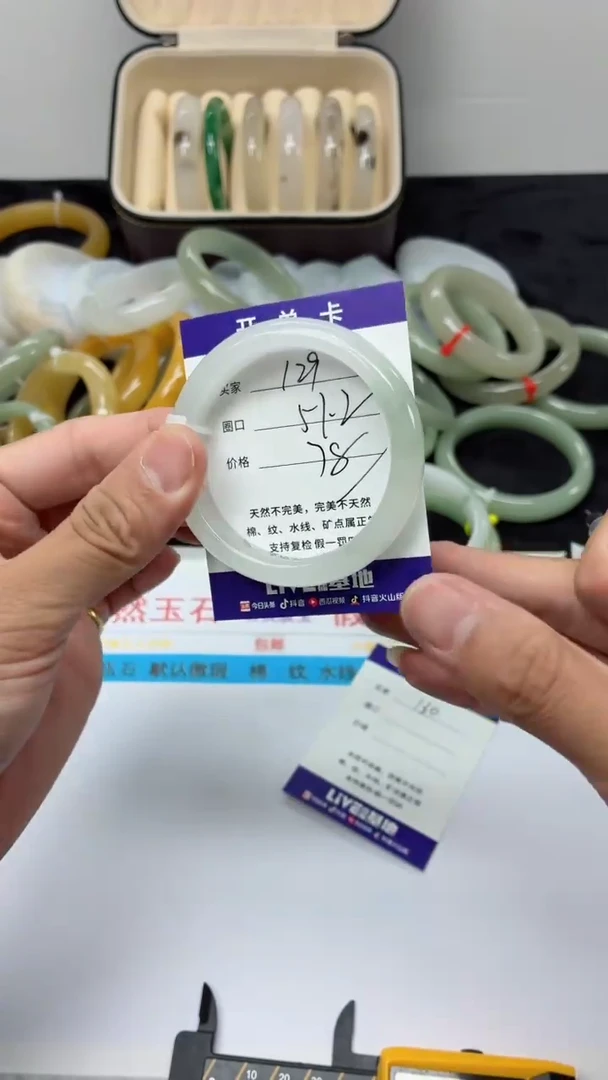 未镶嵌手镯石英质玉128