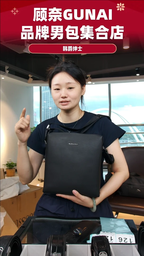 牛皮（革）韩爵绅士包包皮具125