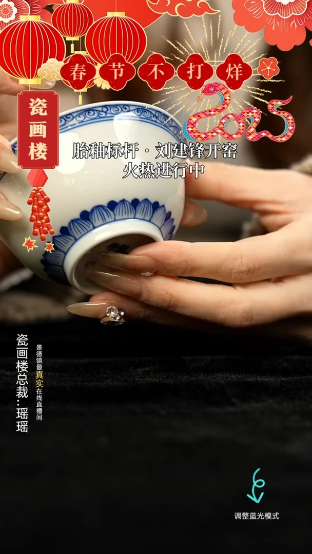 【闪购商品】瓷片瓷瓷瓷瓷瓷瓷瓷瓷