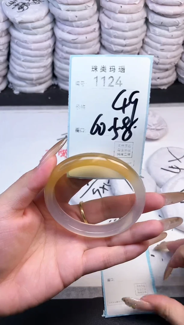 手镯玛瑙/玉髓未镶嵌1124