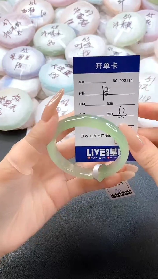 手镯玛瑙/玉髓未镶嵌0114圈口53