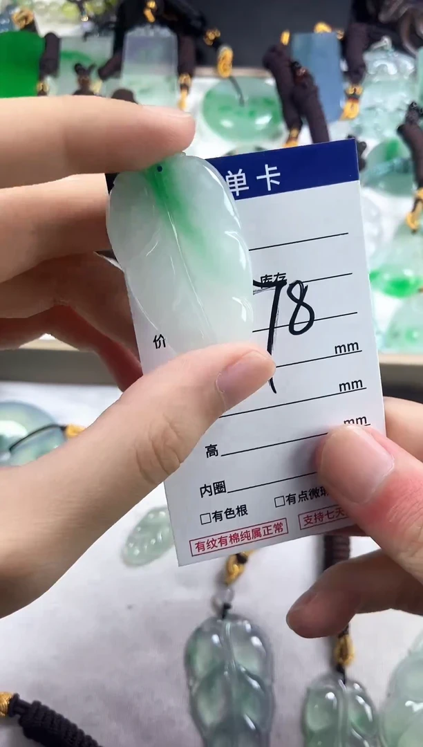 高端甄选（一物一图）13