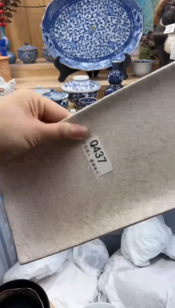 【闪购商品】瓷片437QQQQQQQQQQQQ