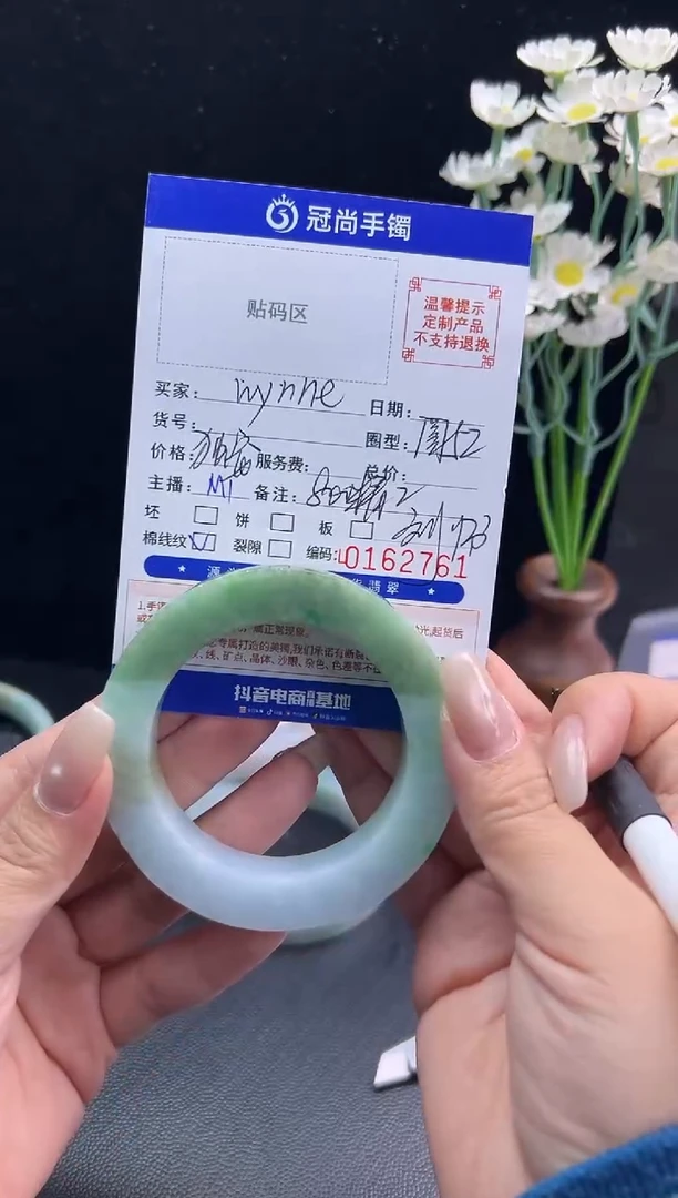 未镶嵌手镯定制翡翠森***。手镯