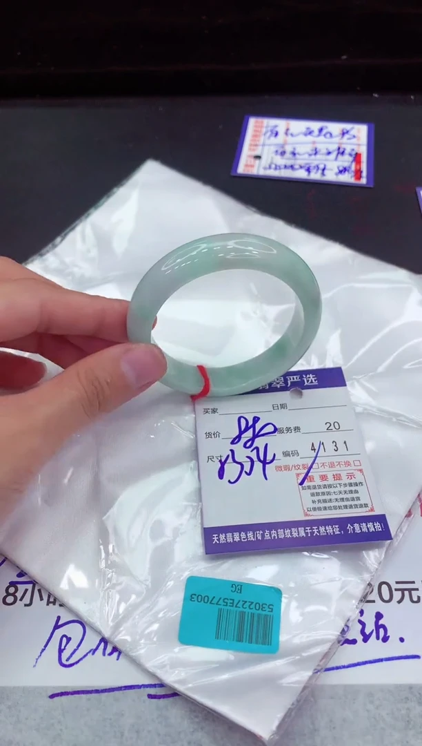 翡翠手镯未镶嵌11111111111