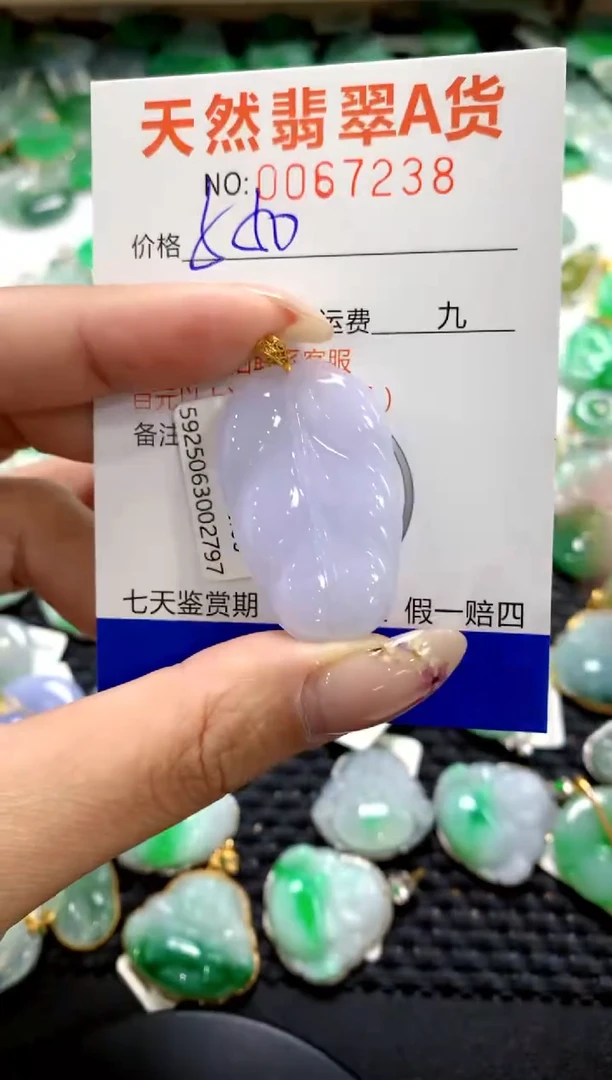 翡翠18K金镶嵌颈饰1111111111111111
