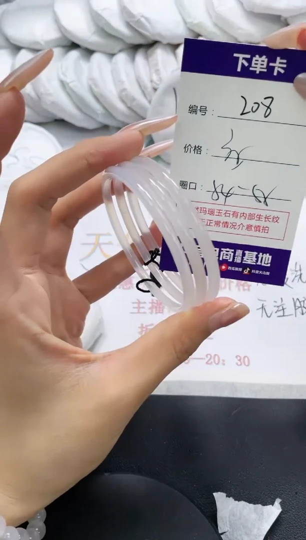 未镶嵌手镯玛瑙/玉髓208