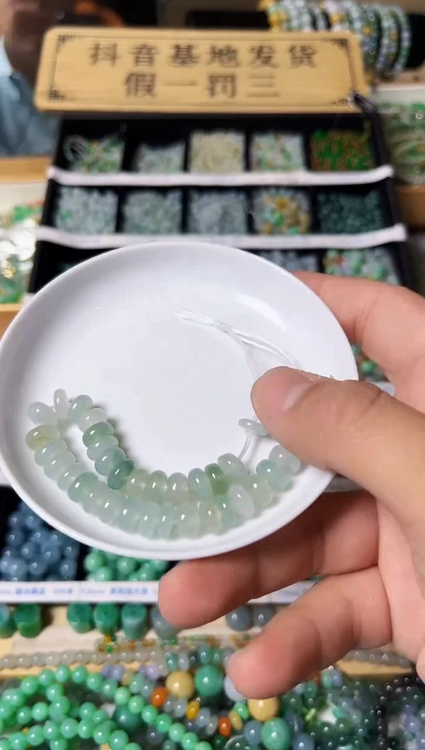 翡翠散珠翡翠散珠卡8+