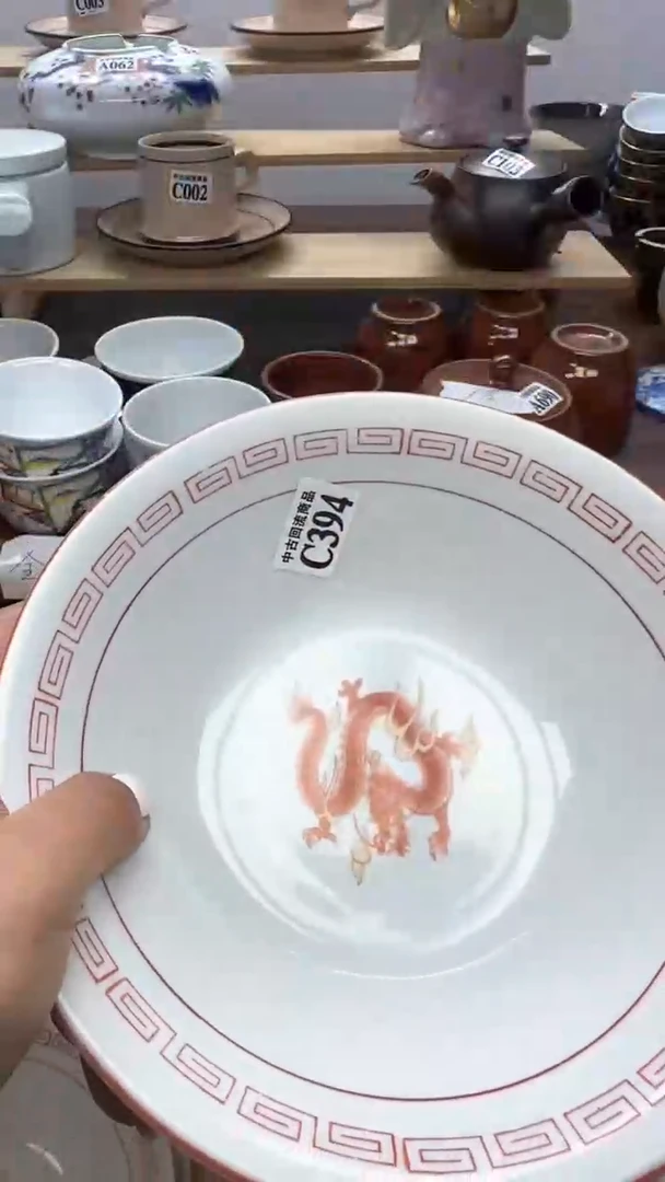 【闪购商品】瓷片天爱瓷器一号店
