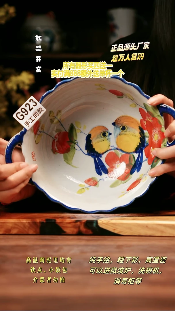 其他G923禾泥一器瓷器